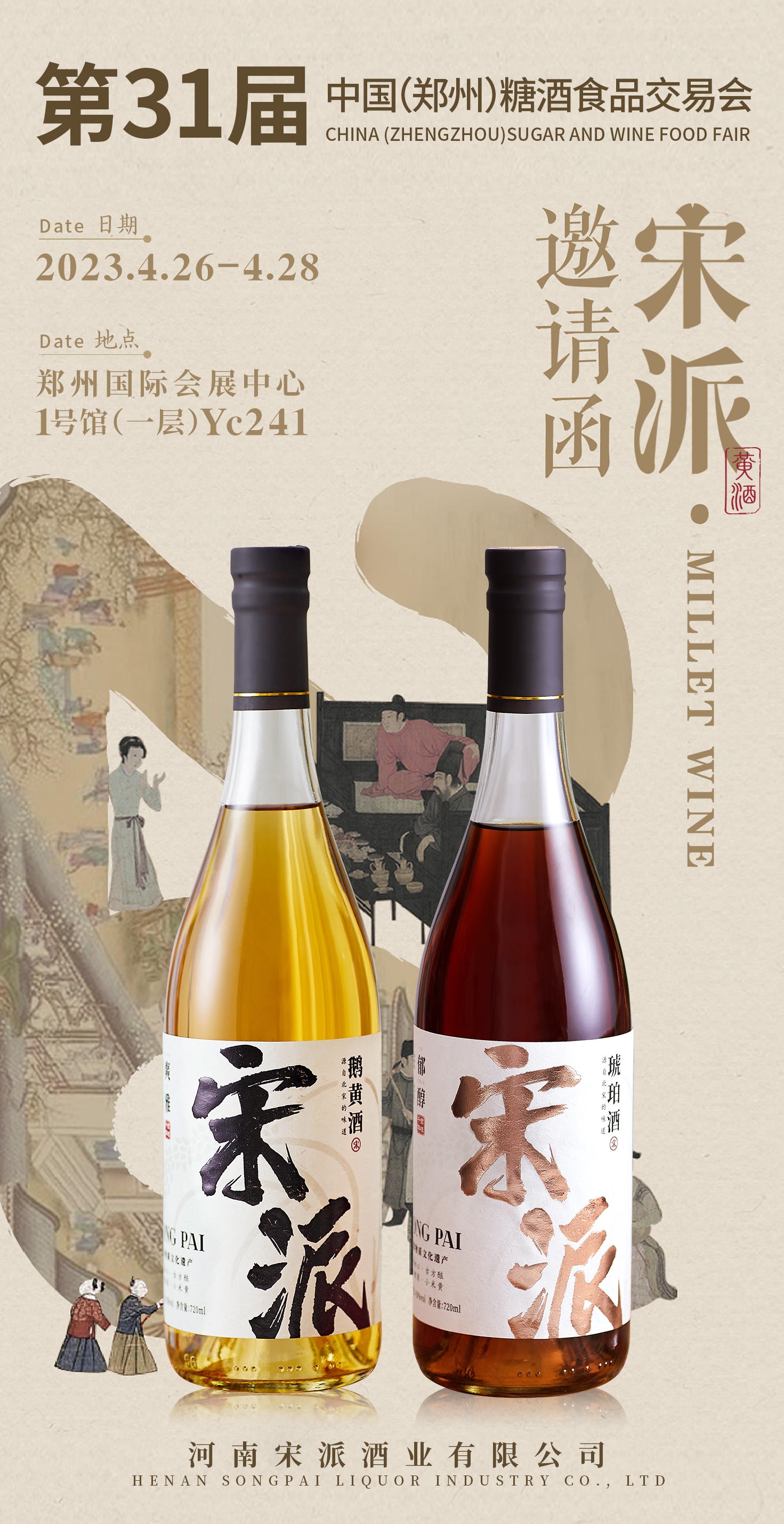 微信图片_20230426163309.jpg