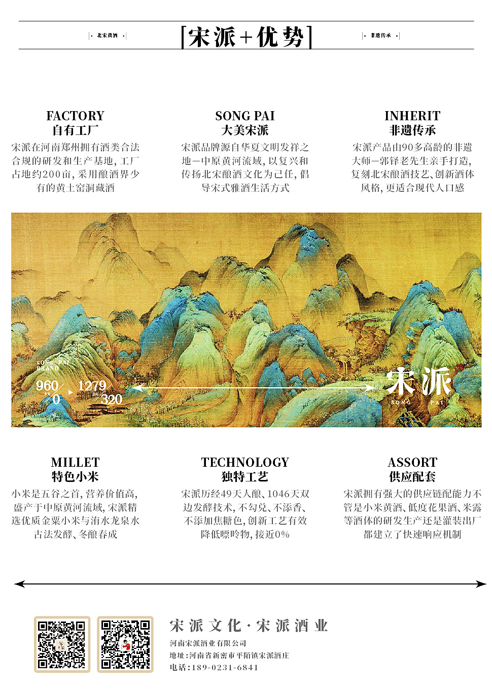 微信图片_20230621151248_副本.jpg